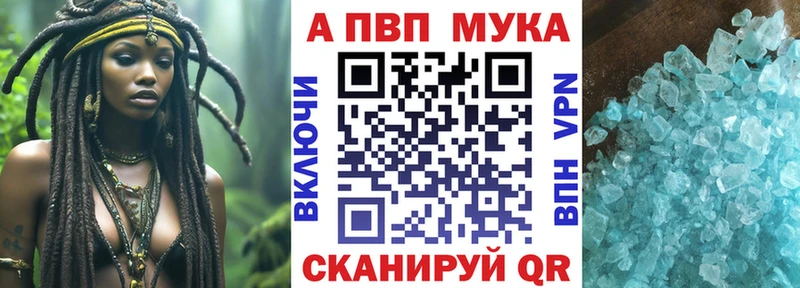 А ПВП VHQ  купить   Норильск 