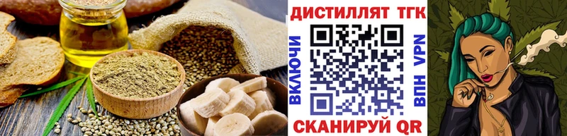 как найти закладки  Норильск  Canna-Cookies конопля 