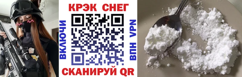 COCAIN 97%  магазин продажи   Норильск 