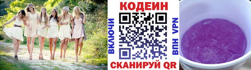 наркошоп  Норильск  Codein напиток Lean (лин) 