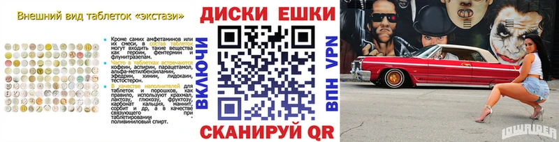 купить наркотики сайты  Норильск  Экстази 300 mg 