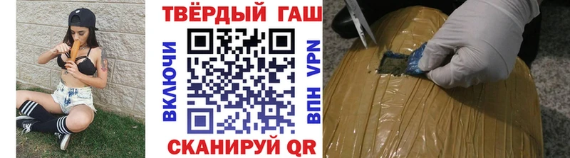 ГАШ Cannabis  Норильск 