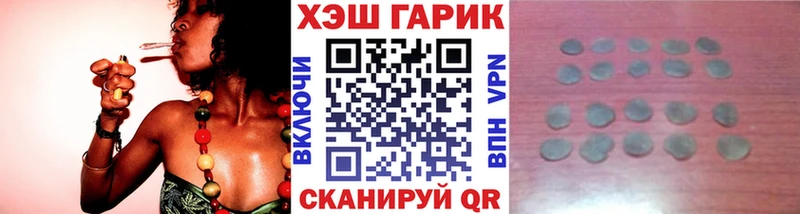 ГАШИШ Изолятор Норильск