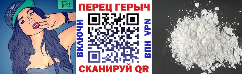 ГЕРОИН VHQ  Норильск 