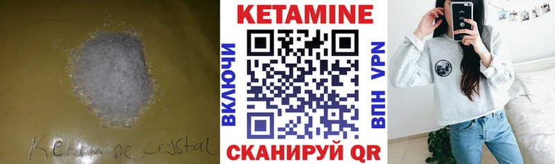 КЕТАМИН ketamine  Норильск 