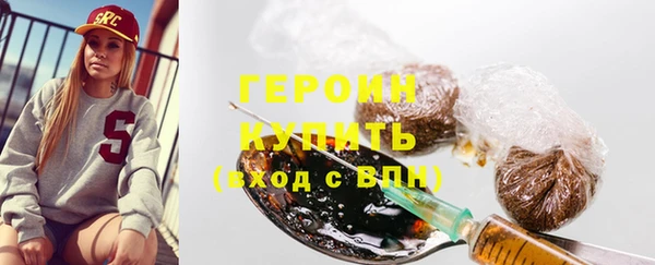 метадон Абинск