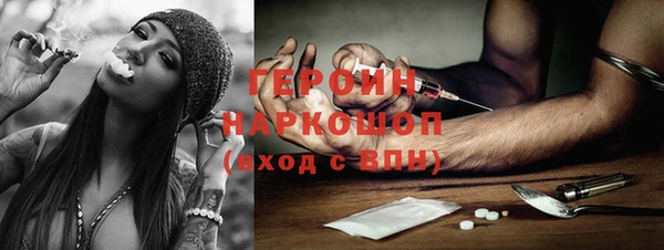 метадон Абинск