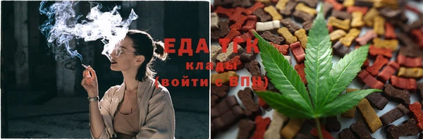 каннабис Абдулино