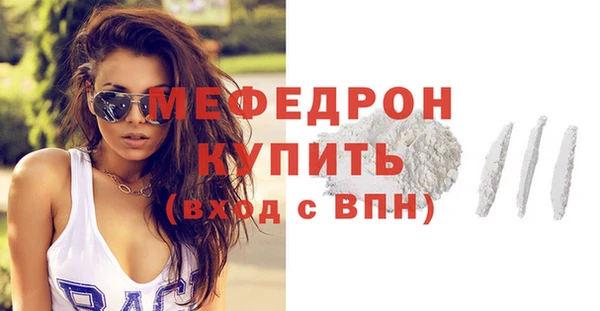 скорость Абаза