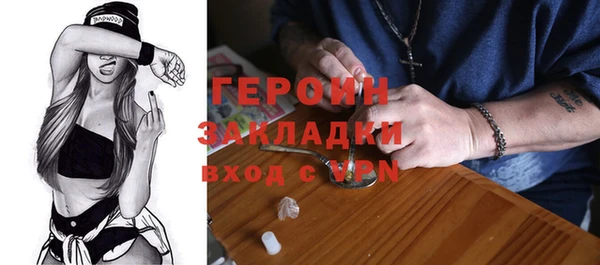 метадон Абинск