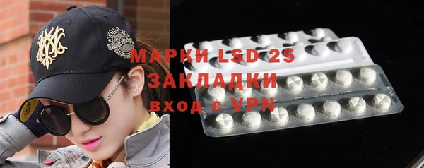метадон Абинск