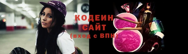 скорость Абаза
