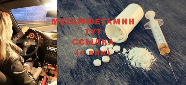 метадон Абинск