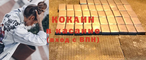 метадон Абинск