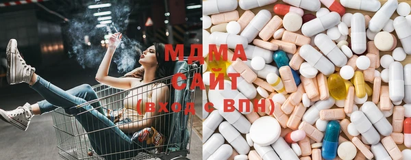метадон Абинск