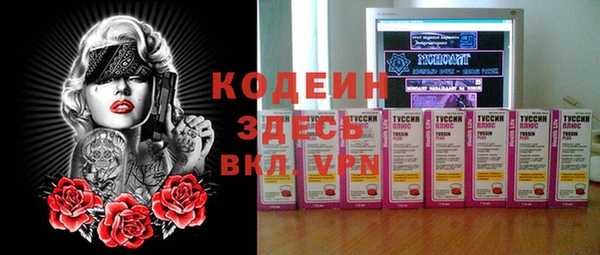 скорость Абаза