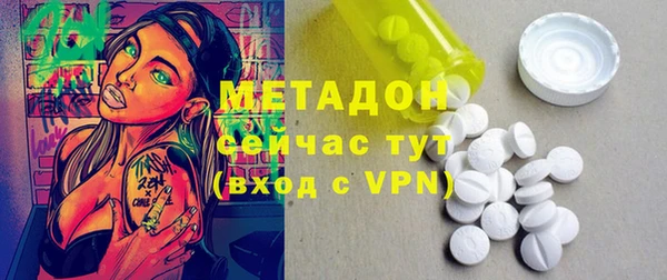 каннабис Абдулино