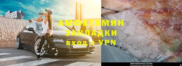 марки lsd Семилуки