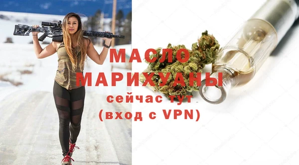 метадон Абинск