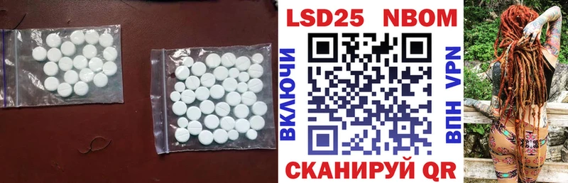 LSD-25 экстази кислота это Telegram Норильск