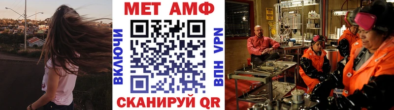 blacksprut вход  Норильск  Метамфетамин кристалл 