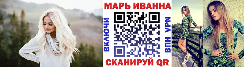 Марихуана VHQ  купить закладку  OMG рабочий сайт  Норильск 